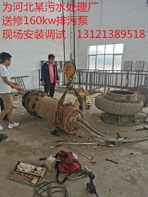 ��ˮ����������������ά�ޣ��ֳ���װ