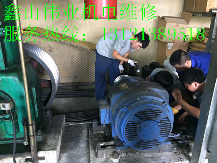 北京鑫山伟业机电技术有限公司90kw螺杆机电机维修完毕，鑫山伟业员工现场安装调试中。