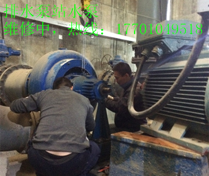 北京鑫山伟业机电技术有限公司排水泵站90KW卧式管道泵维修中