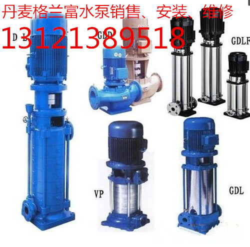 北京鑫山伟业机电技术有限公司丹麦格兰富水泵，销售安装、售后维保，维修