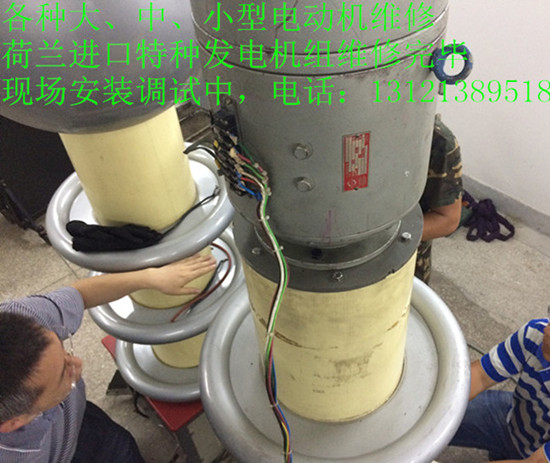 北京发电机维修、保养。进口发电机组维修，修理发电机。